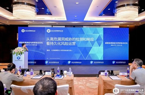 赛博昆仑亮相2023北京网络安全大会,分享持久化风险运营经验