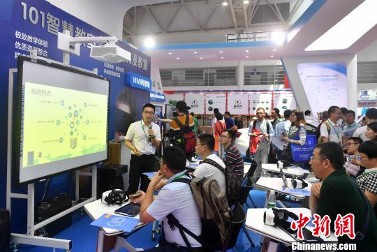 中国教育装备展 高精尖科技打造 智 校园