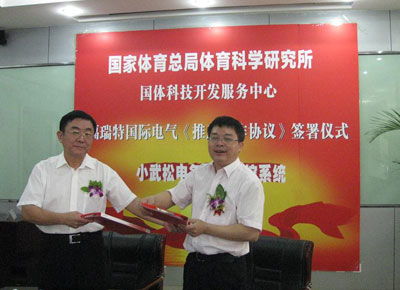 企业动态 中国消防行业门户网站